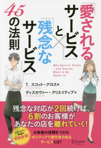 今日はイラストの塗り仕事です。

漫画だけでなく、ビジネス書などの装丁画用人物イラストや挿絵も多く手掛けていますので、関係者のみなさまその時はぜひご用命ください!(宣伝) 