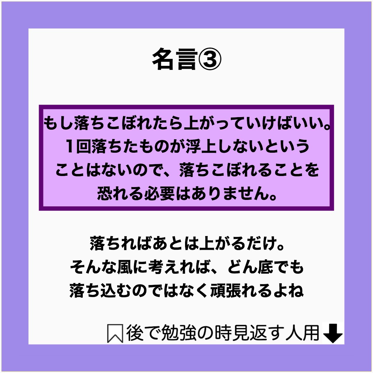 英語トレーナー 現役塾講師タマ Twitterissa 伊沢拓司さんの名言から学ぼう 勉強垢 英語垢 英語学習 いいねした人全員フォロー 高校生と繋がりたい T Co Xk9u1ebz7p Twitter