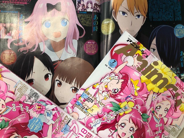 アニメージュ編集部 アニメージュ7月号 6月10日 水 発売 かぐや様は告らせたい 天才たちの恋愛頭脳戦 特集は 生徒会メンバー5人の描き下ろしが超ステキですよ さらに 藤原千花役の小原好美さん 早坂愛役の花守ゆみりさんにインタビュー アニメージュ編集部 アニメージュ7月号 6月10日 水 発売 かぐや様は告らせたい 天才たちの恋愛頭脳戦 特集は 生徒会メンバー5人の描き下ろしが超ステキですよ さらに 藤原千花役の小原好美さん 早坂愛役の花守ゆみりさんにインタビュー