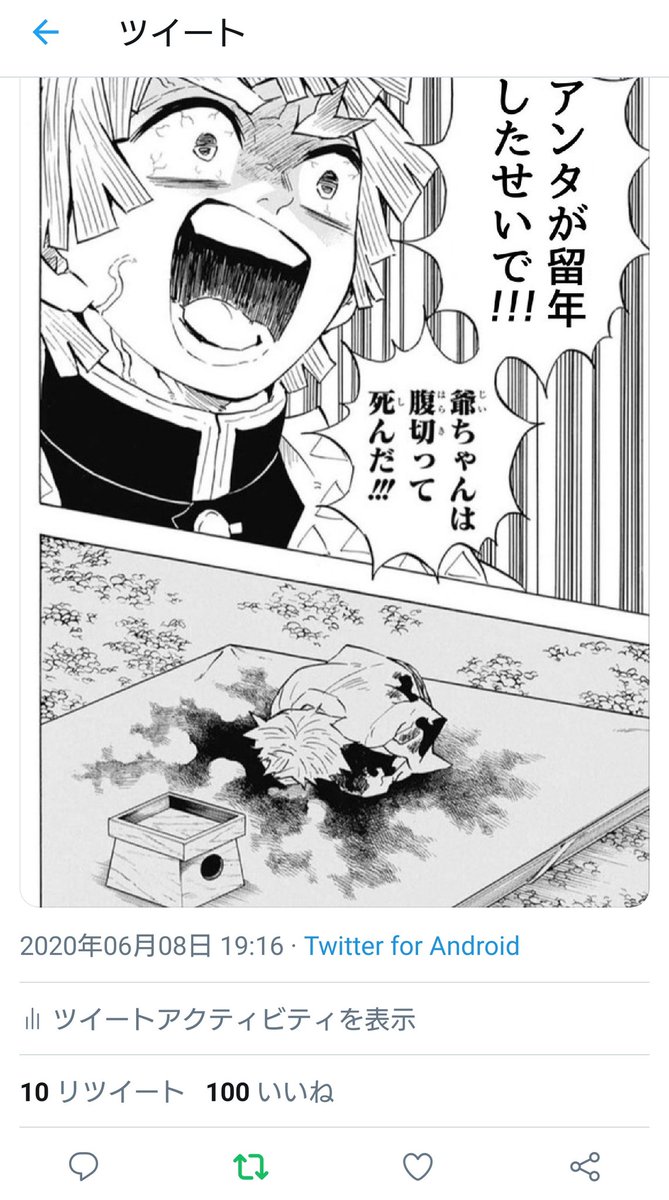 にろみや Niromiya さんの漫画 172作目 ツイコミ 仮 にろみや Niromiya さんの漫画 172作目 ツイコミ 仮