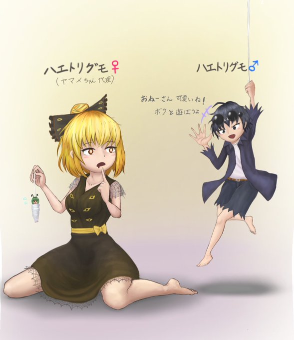 Keze ケゼ Skeb受付中さん と Nyankogasa のやりとり 1 Whotwi グラフィカルtwitter分析 Keze ケゼ Skeb受付中さん と Nyankogasa のやりとり 1 Whotwi グラフィカルtwitter分析