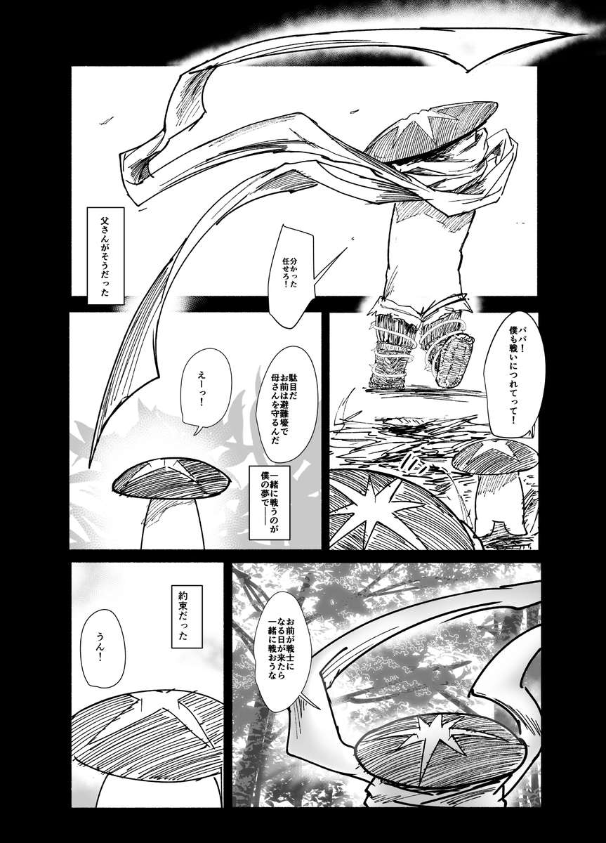 (2/7) 