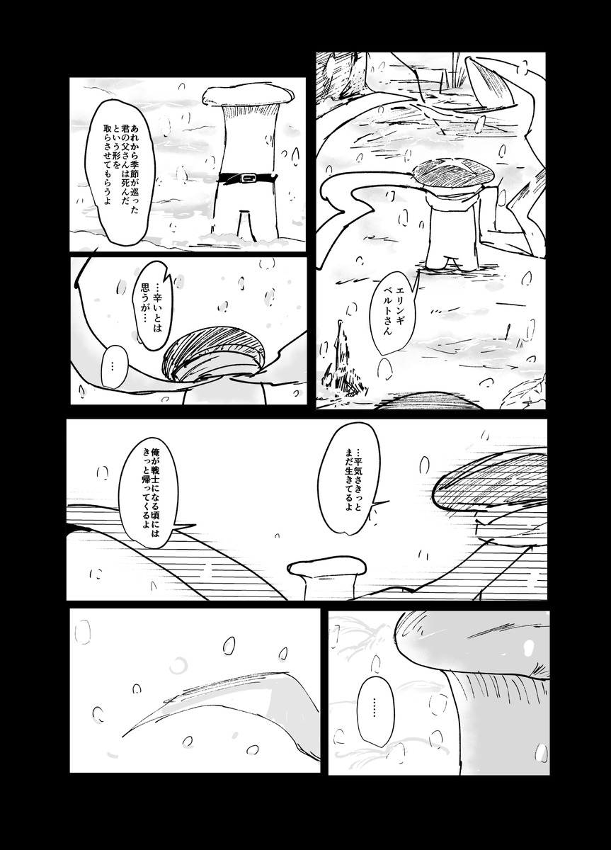 (2/7) 