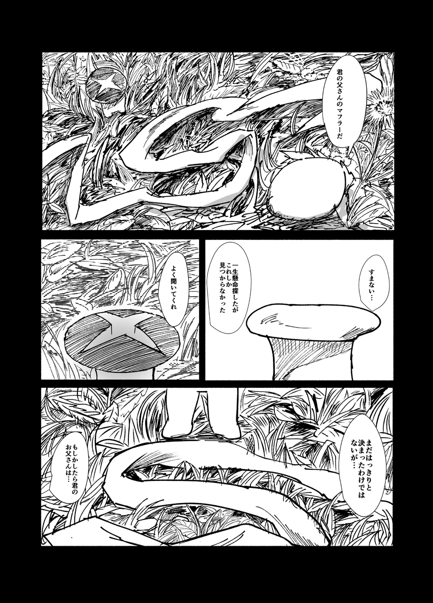 (2/7) 
