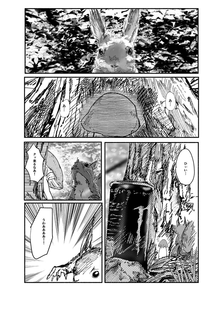 (4/7) 