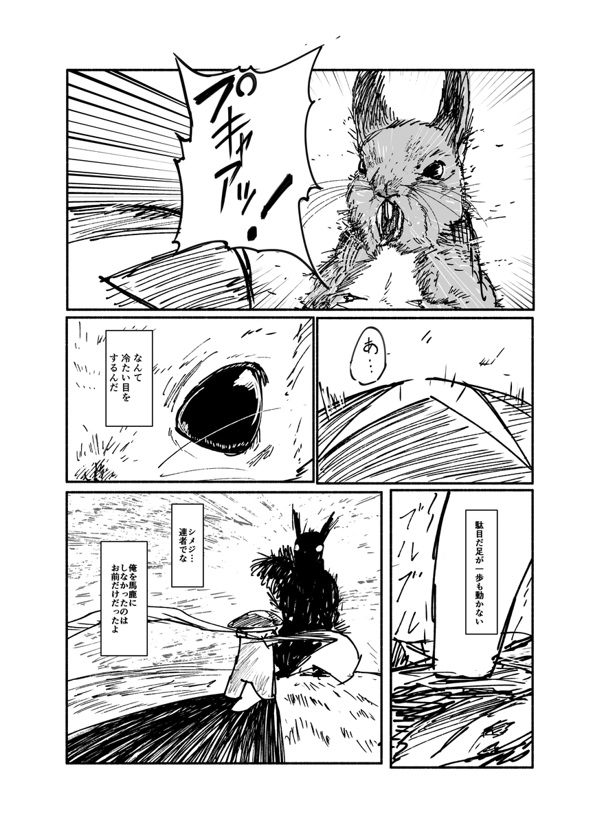 (4/7) 
