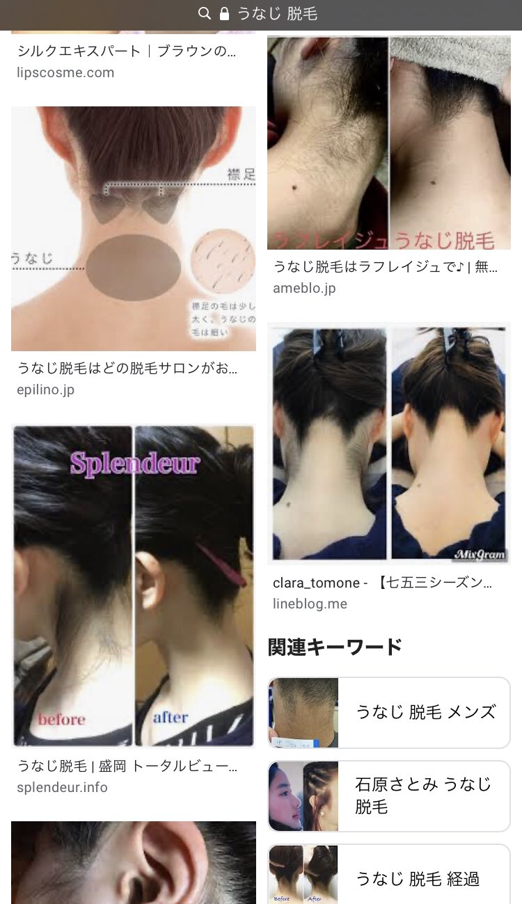 ごぼ美 在 Twitter 上 就活ヘアの重要ポイント うなじの毛を処理 触覚作らない アホ毛をビターっと押さえる 画像3枚目を目指そう まとめ髪のコツ 髪全体にワックスを馴染ませる 手ぐしでざっくりゴムで結ぶ コームで結び目に向かって毛流れを
