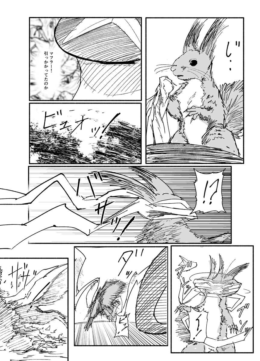 (5/7) 