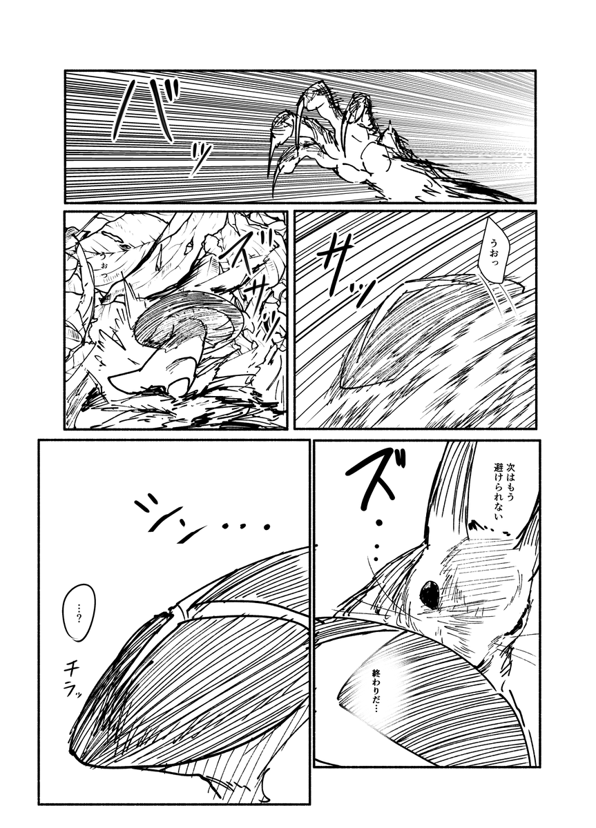 (5/7) 