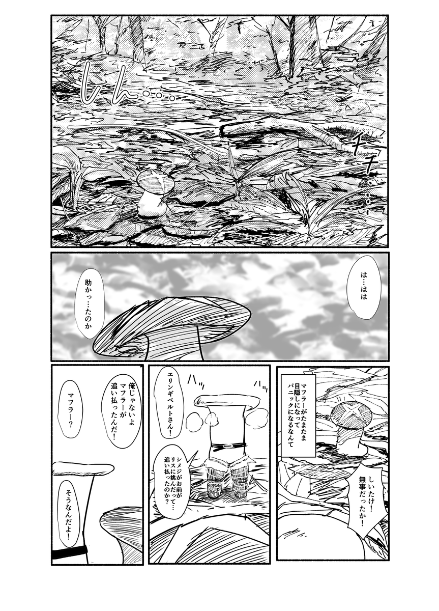 (5/7) 