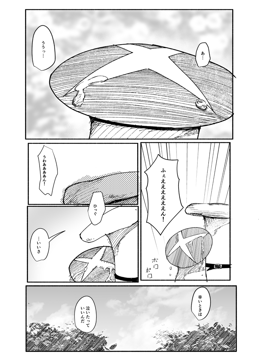 (6/7) 