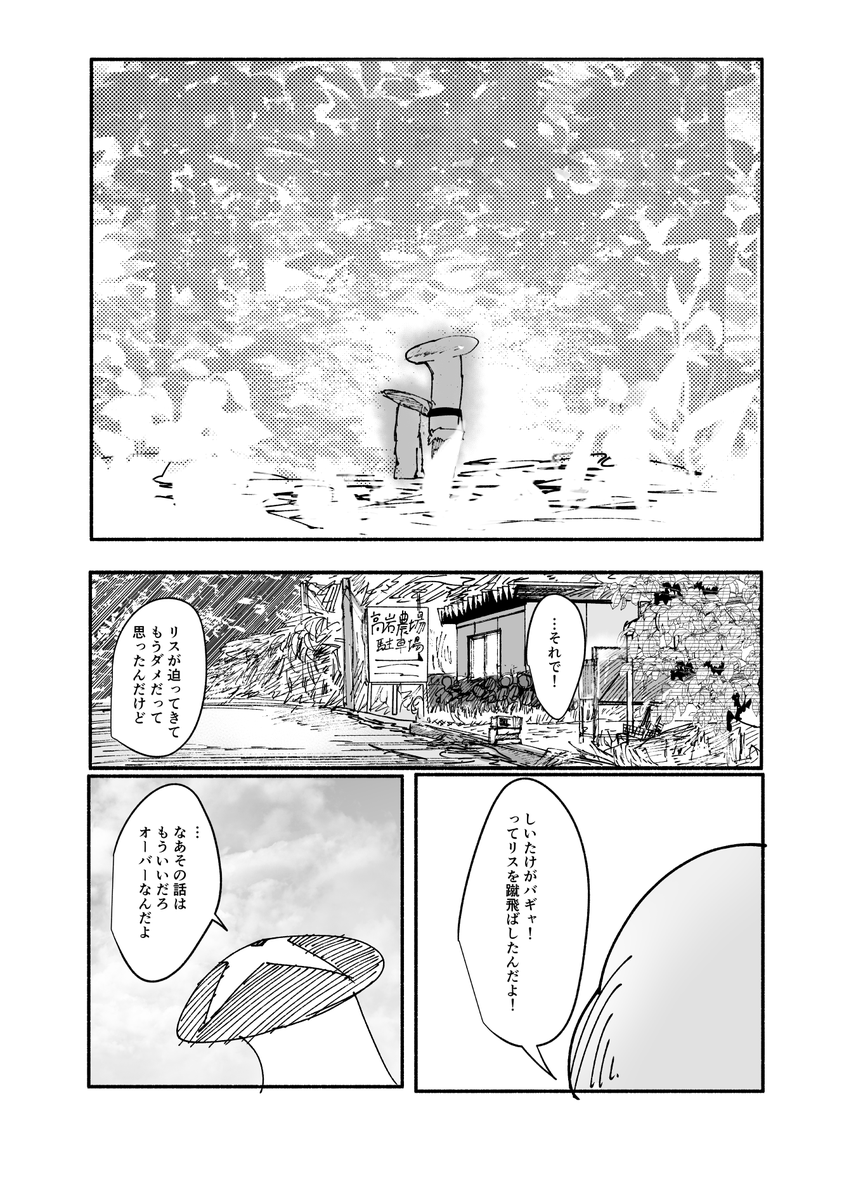 (6/7) 