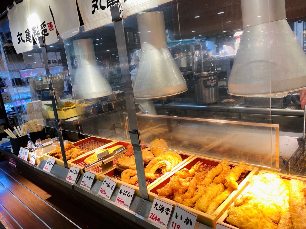 丸亀製麺 公式 いつも 丸亀製麺 をご愛顧いただきありがとうございます 丸亀製麺では お客さまに安心してご利用いただけるように 天ぷら周りに飛沫防止ガードの設置を順次全店で導入しております 揚げたてのご希望はお気軽にお申し付けくださいね