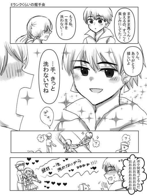 漫画のネタではこれが一番お気に入り 自分で方向性よく分からなくなって変なこと言っちゃうまこりん 