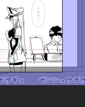 横で痴話げんかされりゃそりゃ気まずいよな・・・という隣のサークルさん 