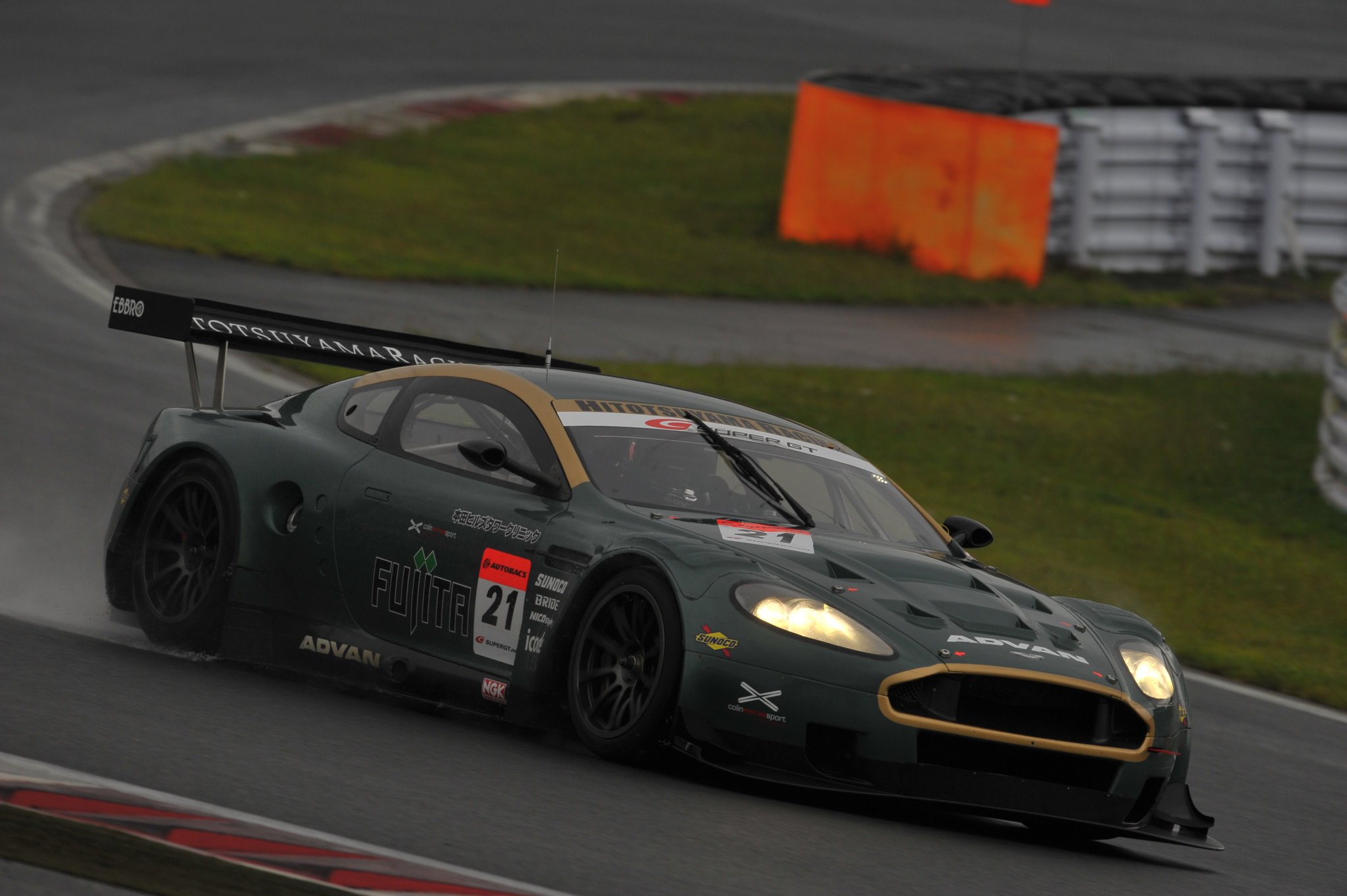 自動車 EBBRO SUPER GT 500 2009 ASTON MARTIN Japanese Racing Cars - 2009 Aston Martin Akasaka DBR9 SUPER