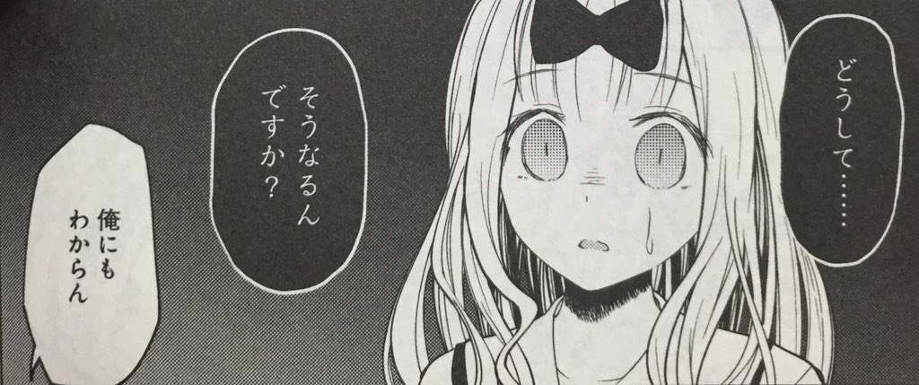 @yuche13 ひどいゆ… 