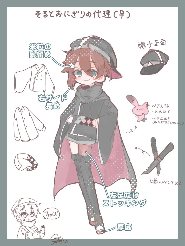 ?個ツイ?(リプ欄に続く

▼ぴくしぶ
https://t.co/zrU1wsbzhK

▼ましゅまろ(お題系
https://t.co/JEDXEwNArU

▼zabuu(質問系
https://t.co/3pDPOI7bzx

▼discord(申請報告必須
□そるお鯖(相互限定
https://t.co/GT0m3q8MiS
□個人垢
【そるお#5087】

▼(1,2)代理しゃん
   (3)陰スタ 