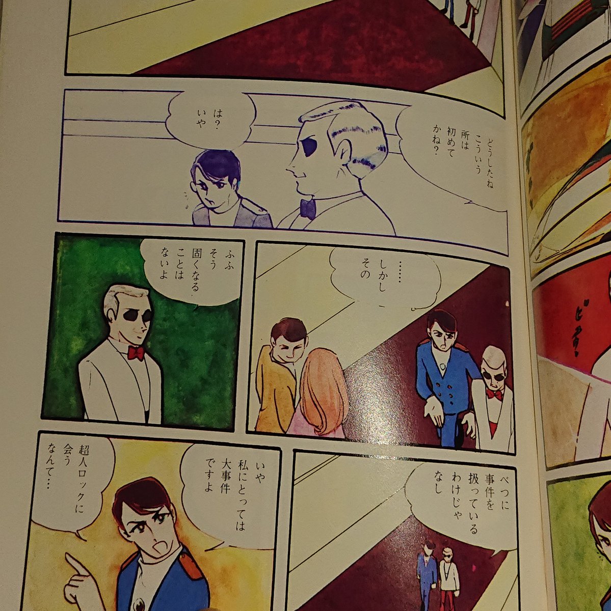 年第15回 6月9日は超人ロックの日 6ページ目 Togetter 年第15回 6月9日は超人ロックの日 6ページ目 Togetter