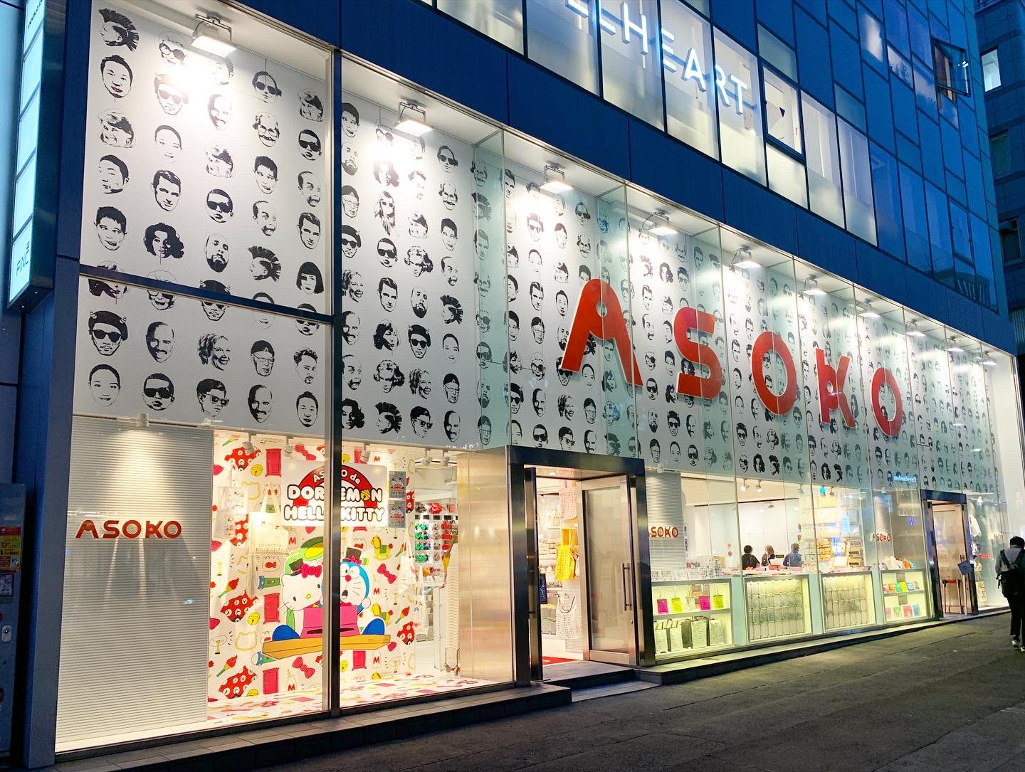 تويتر ドラえもん同好会 على تويتر 渋谷 グラニフ原宿店 の斜め前の Asoko原宿店 では 6月13日より発売の ドラえもん ハローキティ のコラボ雑貨の予告展示 店内では旧グッズが販売中 アソコ Asoko ドラえもん Doraemon Goods 原宿 Harajuku