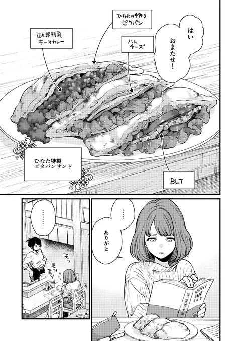 異世界居酒屋「げん」30皿目更新されました!今回は奈々海がある決断をするようですが… 異世界にゴ○テックスを持ち込む女、葦村奈々海。 【無料マンガ】
https://t.co/EA1aVmpign 