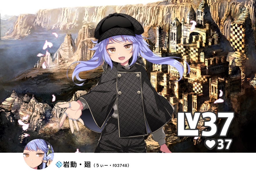 レピ子 6月は遺跡っぽいですね 第六猟兵 C レピ子 エルイラストマスター トミーウォーカー レピ子 6月は遺跡っぽいですね 第六猟兵 C レピ子 エルイラストマスター トミーウォーカー