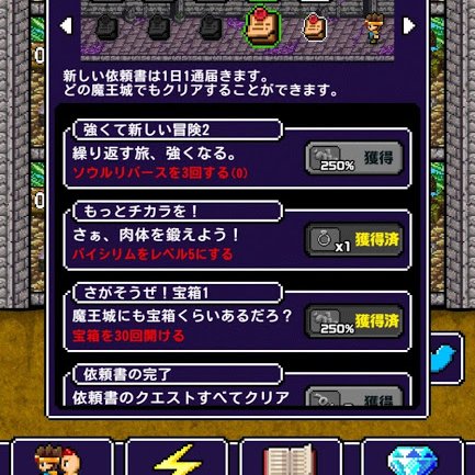 勇者 世界の半分くれるって言ったのに の知りたいことをテキトーに試すアカウント 既に 魔王からのワイロ がないとゲームが進められない始末 そのうち軽減されるとはいえ 仲間増やすのにワイロ2回以上必要 仲間にして余ったら 召還呪文に予算配分