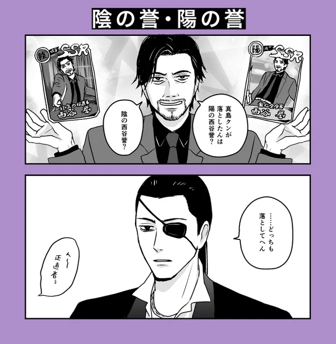 西☯️谷 