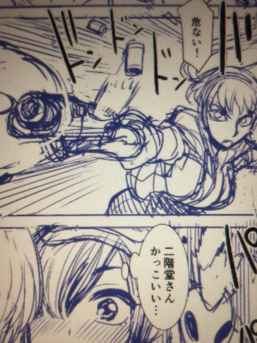連載版のネームが通りました!
アクションシーンがほんのちょっと増えたよ(^_-)-☆ 