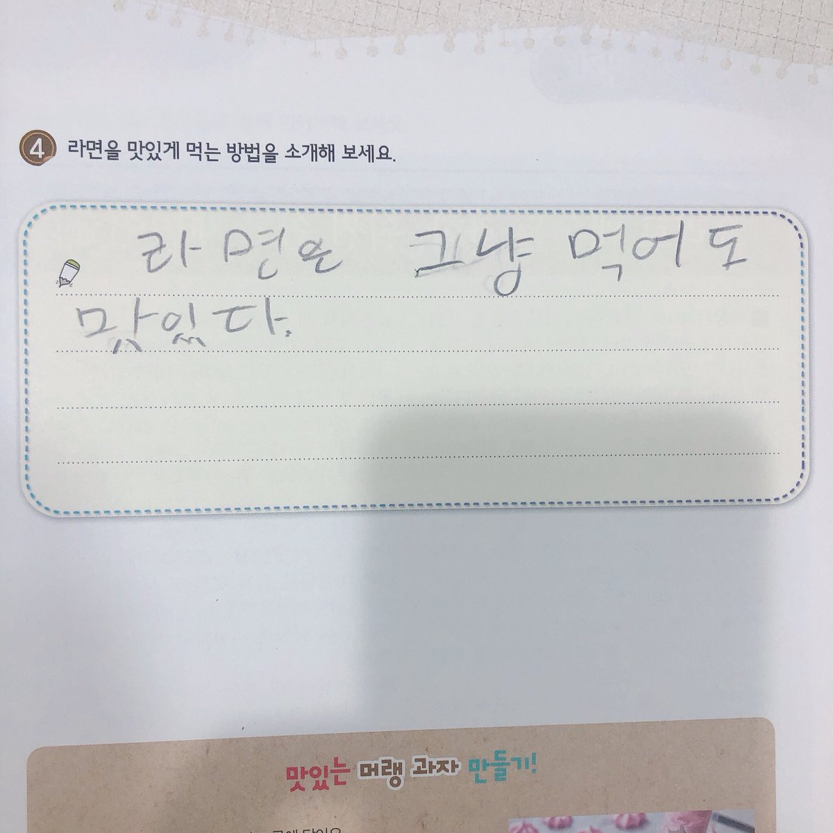 cortazar1984's tweet photo. 글은 성격을 반영한다. 초4만 되어도 확실하게 보인다. 평소 성격이 그대로 글에 나온다. https://t.co/et5C433Qnd