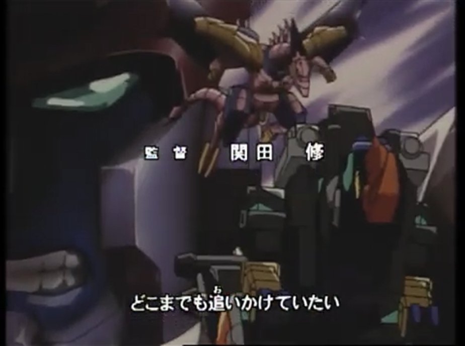 Am ビーストウォーズiiは後期opのsuper Voyagerが衝撃的にかっこいいので 全話じっくり見るのは厳しいなって方もこれだけは見てほしい