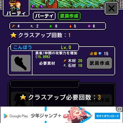 勇者 世界の半分くれるって言ったのに の知りたいことをテキトーに試すアカウント 既に 魔王からのワイロ がないとゲームが進められない始末 そのうち軽減されるとはいえ 仲間増やすのにワイロ2回以上必要 仲間にして余ったら 召還呪文に予算配分