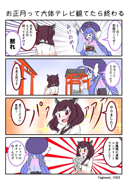 #2020年自分が選ぶ今年上半期の4枚
もう今年が半分終わったということを信じたくない 