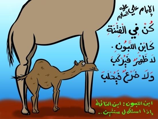 هذه ايام الفتن ..لنكن على حذر  لا تأخذنا الاهواء