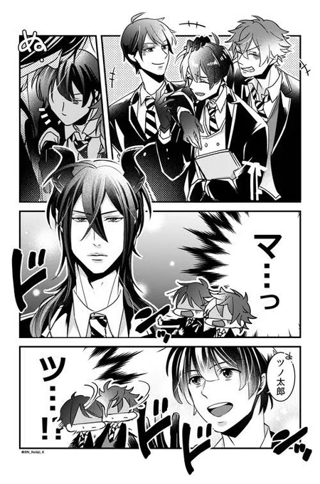 ⚠️監督生♂顔あり?

マレ+監

監「あ、こちらツノ太郎です
(σ・∀・)σ 」

#twstプラス 