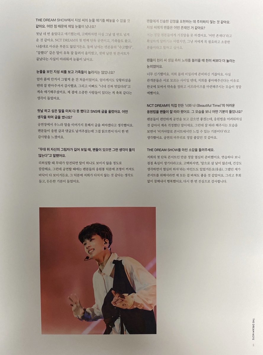 nariO2O5's tweet photo. THE DREAM NOTE 인터뷰 #지성 부분 https://t.co/Gi6z0x1TUc