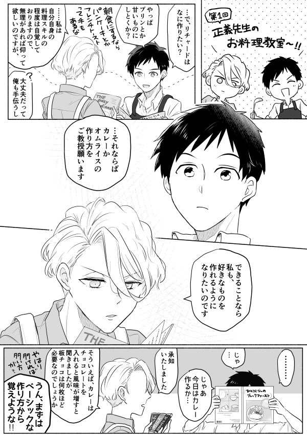 #このタグを見た人はラフ画とその完成絵を見せる 
