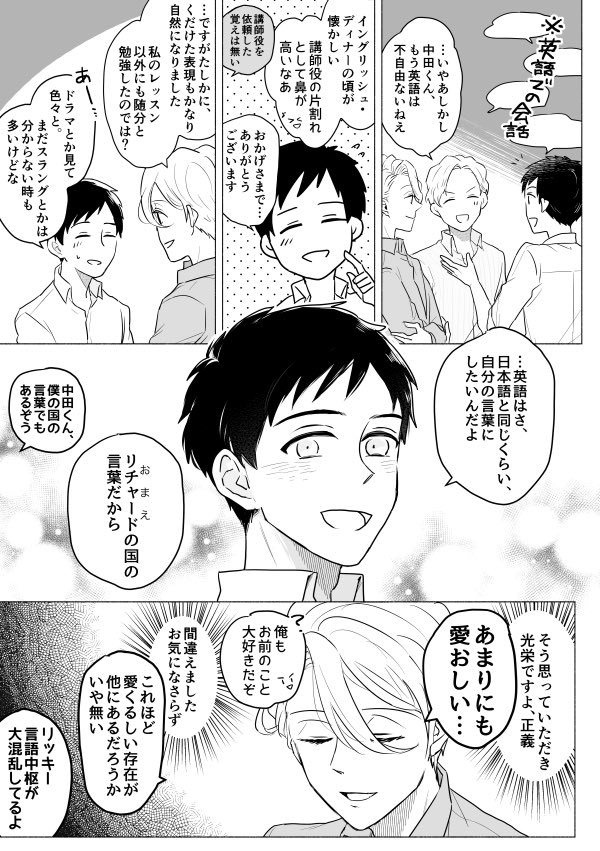 #このタグを見た人はラフ画とその完成絵を見せる 