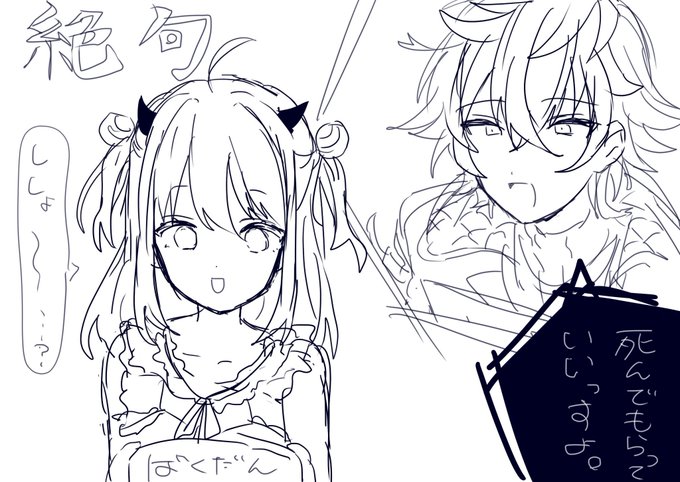 脳溶けた状態で描いた絵 
