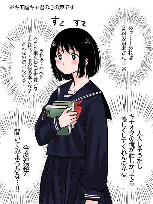 可愛い の に 陰 キャ 陰キャ度診断 あなたは陰キャ 陽キャ