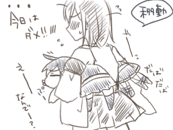 提督「.........////」 