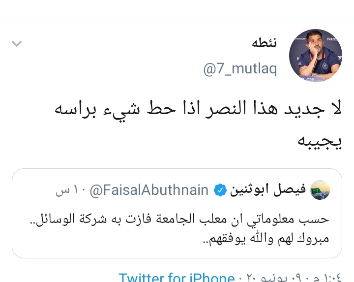 g96_u's tweet photo. @7_mutlaq 😂💔 https://t.co/lFQi8bPSeQ