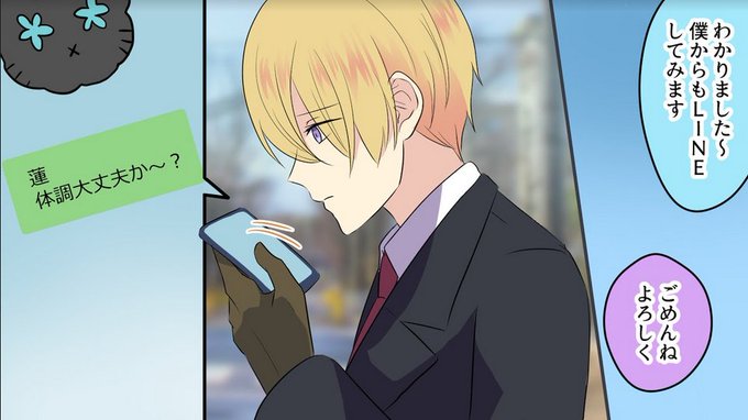 Blサンドいかがですか Youtube Blsandwich さんのマンガ一覧 ツイコミ 仮 Blサンドいかがですか Youtube Blsandwich さんのマンガ一覧 ツイコミ 仮