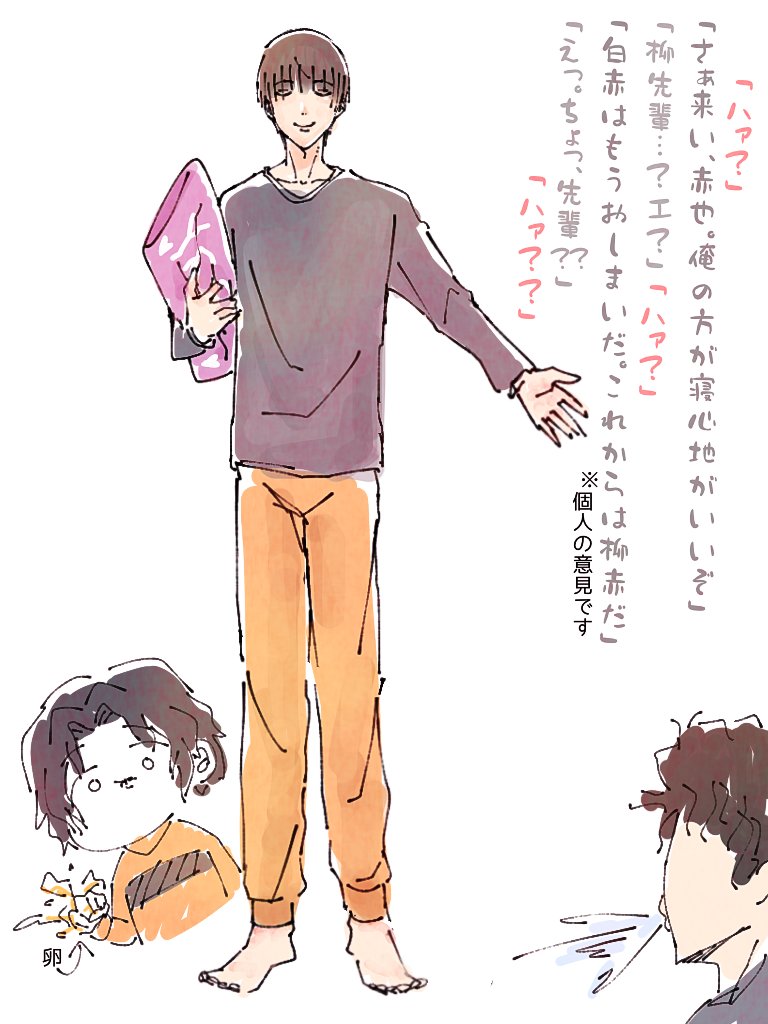 柳赤?? 