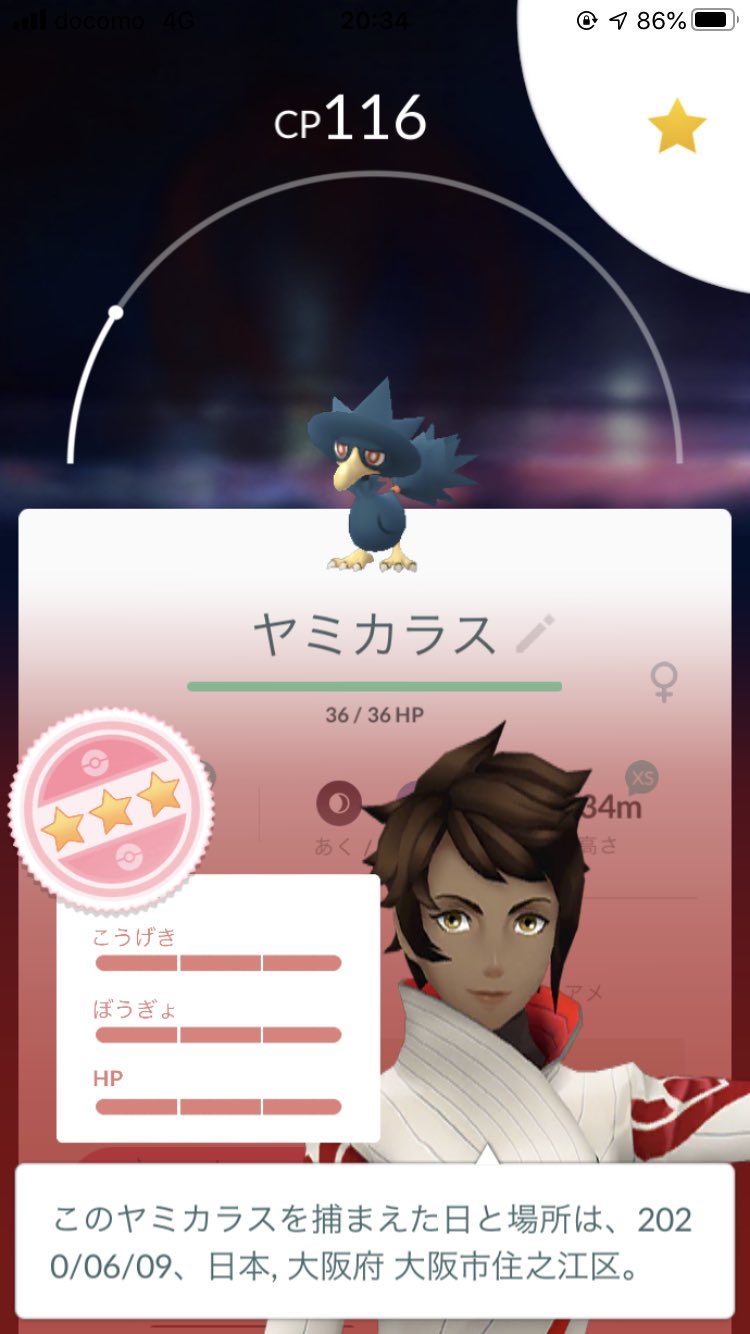 Hama Hama9903 Twitter