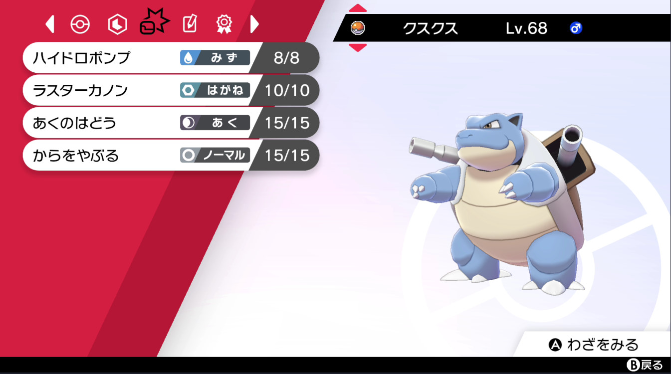 ポケモン雑紹介 Twitter