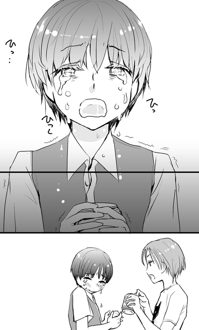 氷 あずき ぼいパレ B10 Riazukiko さんのマンガ一覧 リツイート順 5ページ ツイコミ 仮 氷 あずき ぼいパレ B10 Riazukiko さんのマンガ一覧 リツイート順 5ページ ツイコミ 仮