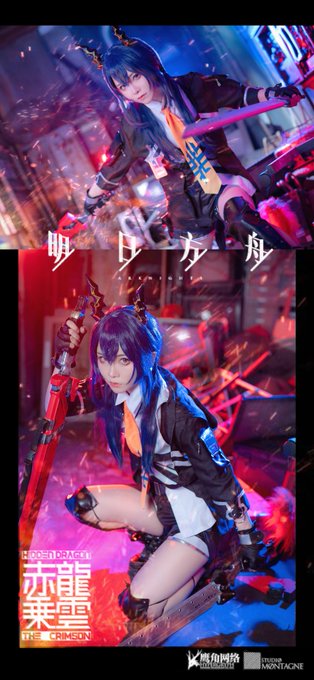 コスプレイヤー茶々丸のTwitter画像14