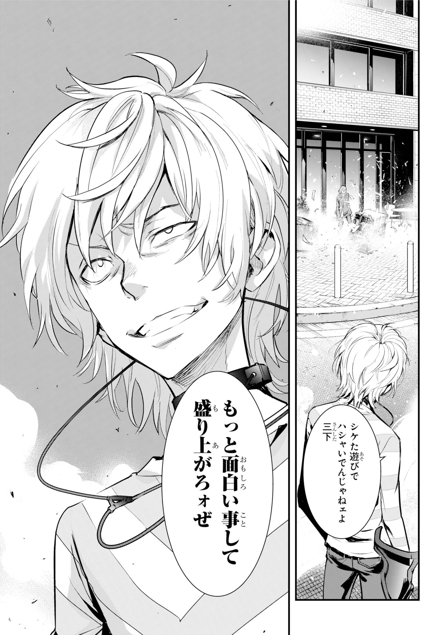 少年ガンガン Twitterren とある魔術の禁書目録 最新24巻発売 学園都市の超能力者 第一位 一方通行 Vs 第二位 垣根帝督がついに激突 自らが一位になろうとする垣根帝督の狙いとは T Co Yx9kokznd9 少年ガンガン Twitterren とある魔術の禁書目録 最新24巻発売 学園都市の超能力者 第一位 一方通行 Vs 第二位 垣根帝督がついに激突 自らが一位になろうとする垣根帝督の狙いとは T Co Yx9kokznd9