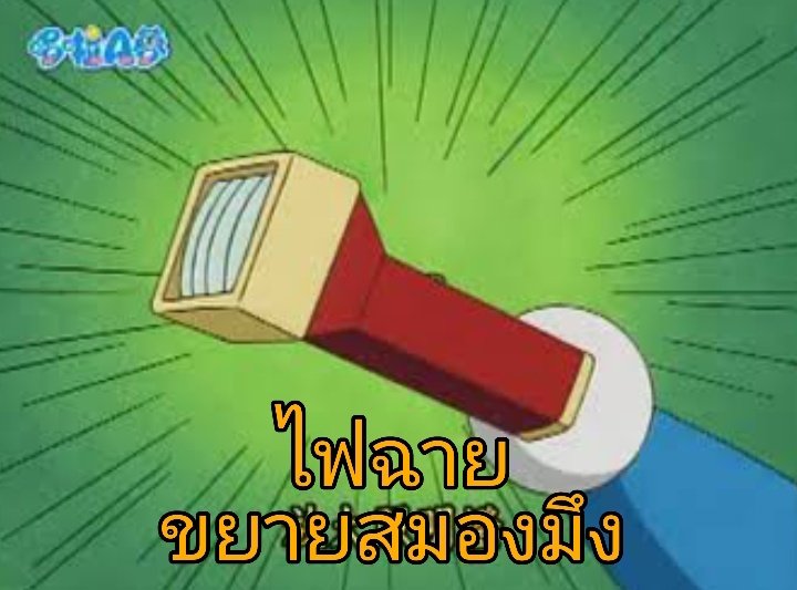 夢 tweet media